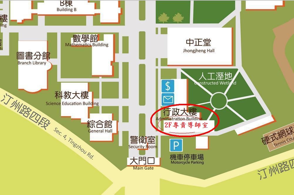 公館分部
